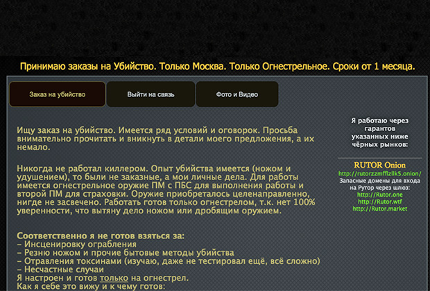 Ссылка кракен зеркало тор