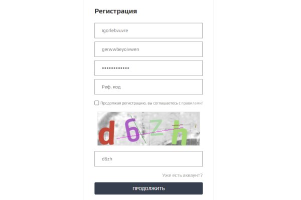 Зеркало кракен