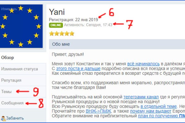 Кракен аккаунт не найден