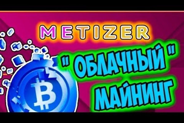 Кракена точка нет