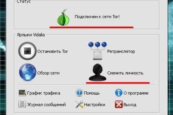 Кракен без впн