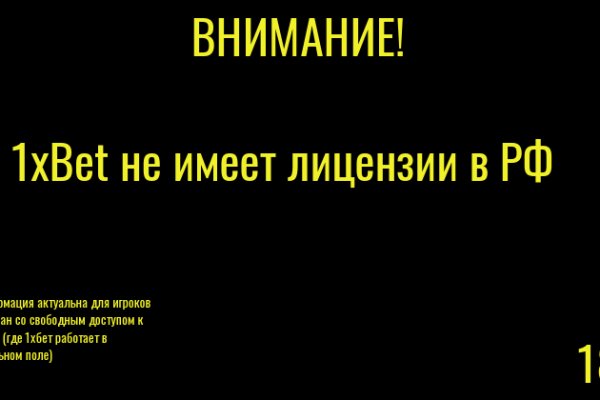 Кракен сайт даркнет зеркало