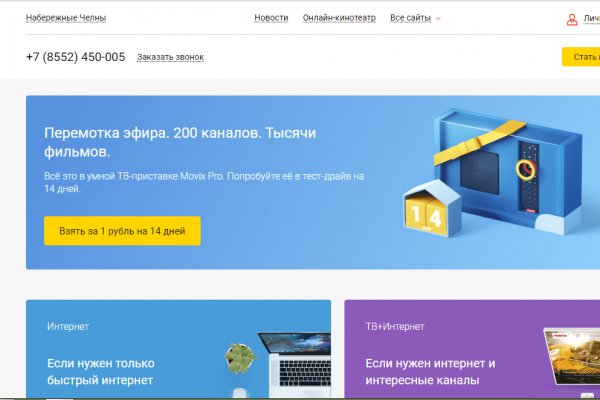 Кракен тор зеркало