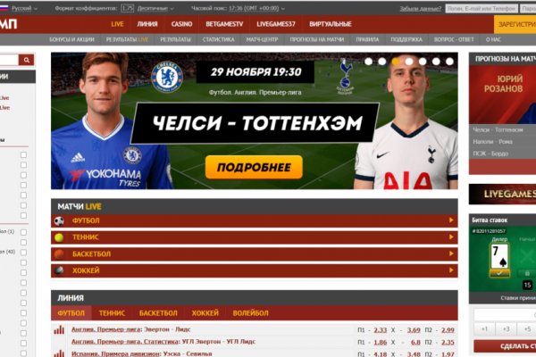 Маркетплейс кракен купить