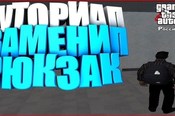 Кракен наркомаркетплейс