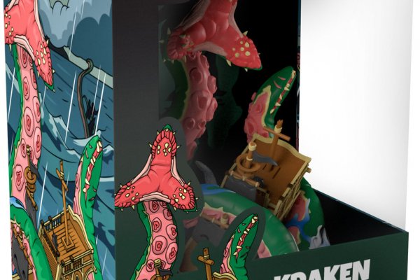 Kraken 14 at