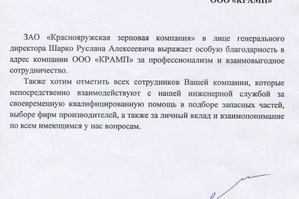 Кракен даркнет ссылка зеркало