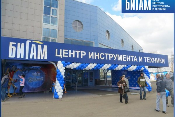 Как отличить оригинальный сайт кракена