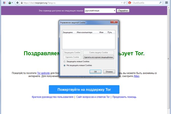 Вход на кракен зеркало