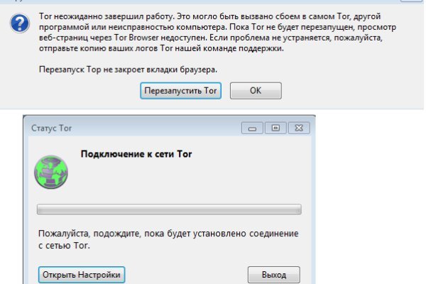 Сайт кракен что это такое
