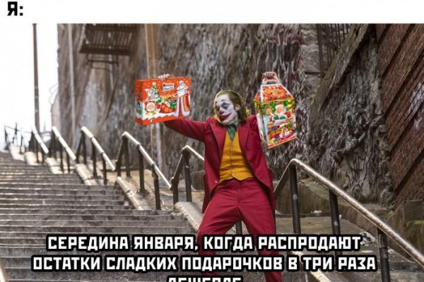 Кракен переход