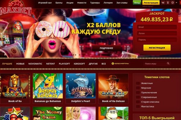 Кракен через обычный браузер