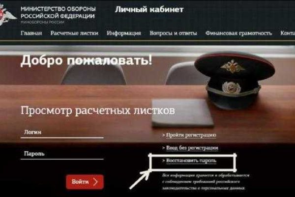 Кракен сайт