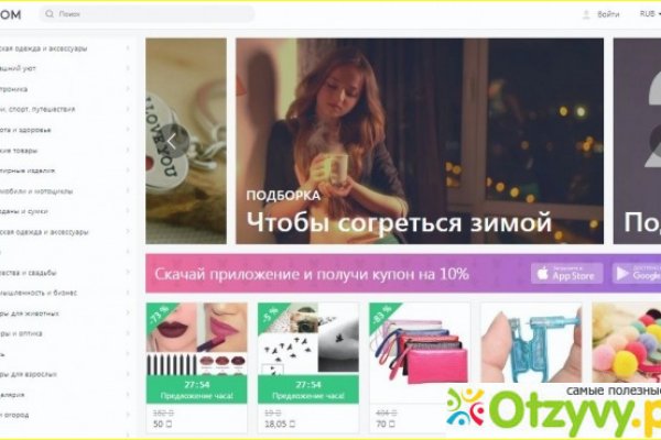 Кракен 2krn