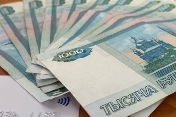 Кракен актуальное зеркало