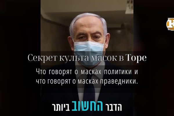 Даркнет кракен