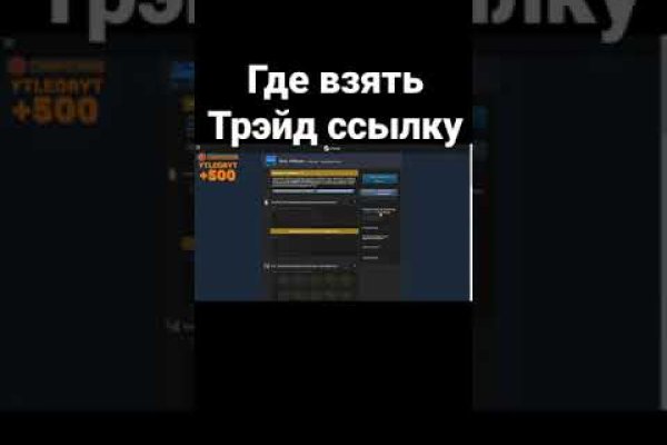 Кракен личный кабинет