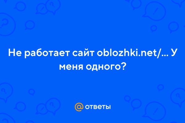Kraken russia