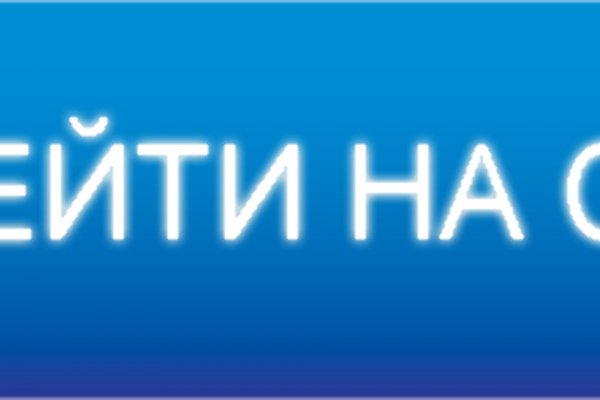 Как купить наркотик в кракен
