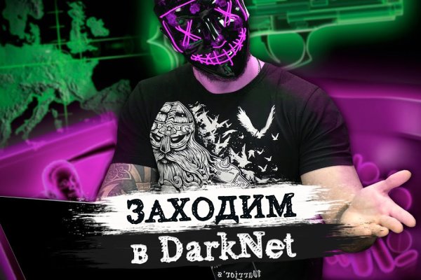 Kraken darknet kraken darknet 2n com