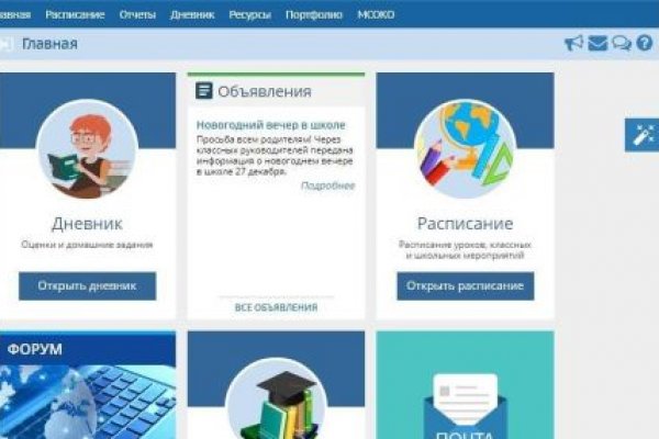 Кракен шоп ссылки
