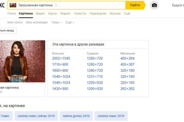 Кракен сайт наркота