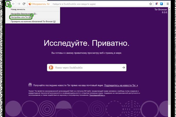 Кракен нрк