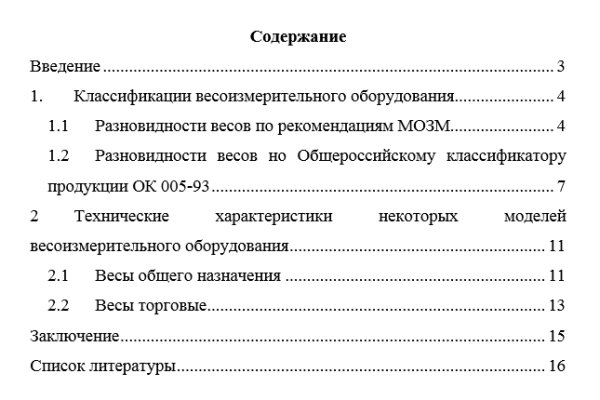 Ссылка кракен vtor run