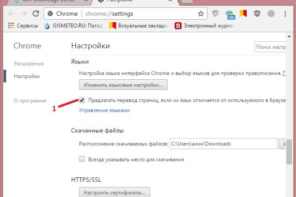 Что случилось с кракеном маркетплейс