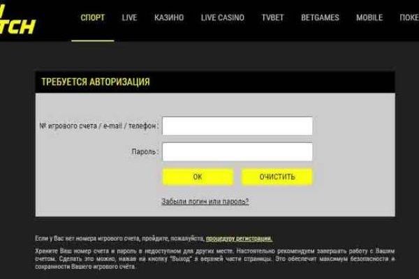Кракен сайт нарк