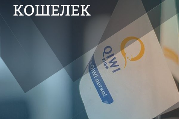 Сайт kraken зеркала