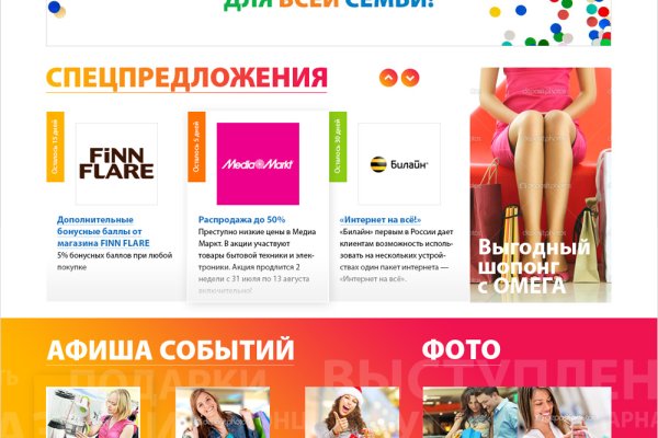 Kraken вывод денег