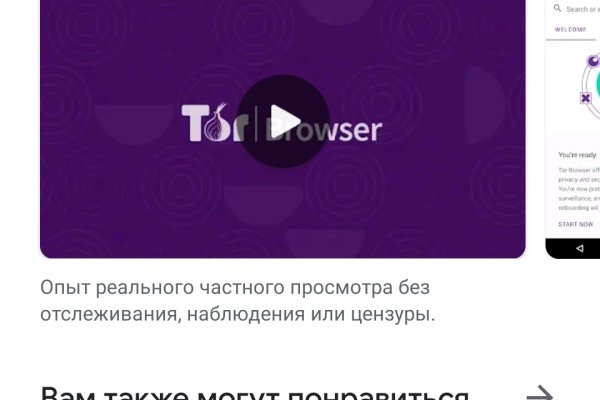 Кракен сайт kr2web