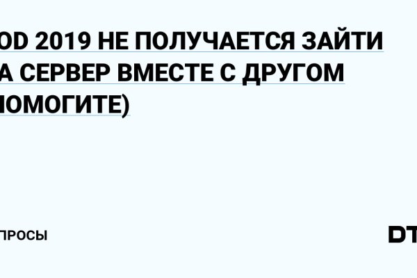 Новая ссылка на кракен