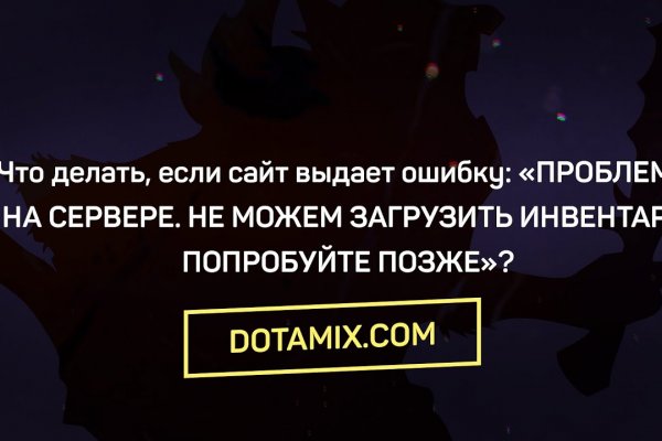 Что с кракеном сайт на сегодня