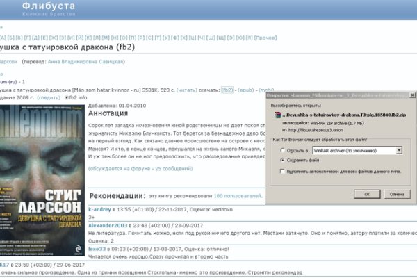 Kraken маркетплейс kr2web in