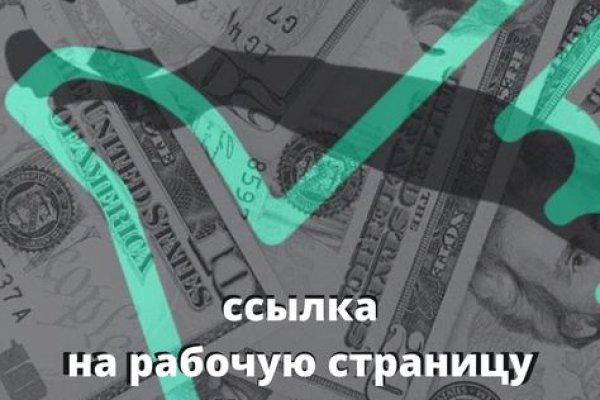 Кракен как зайти через тор браузер