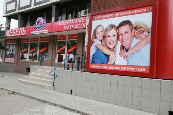 Ссылка на кракен