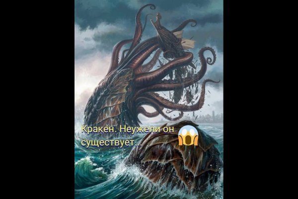 Кракен 2kraken biz
