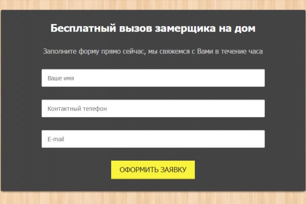 Кракен магазин kraken4am com