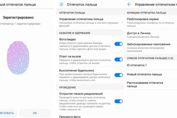 Кракен черный сайт