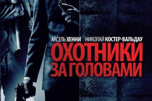 Как найти кракен в торе