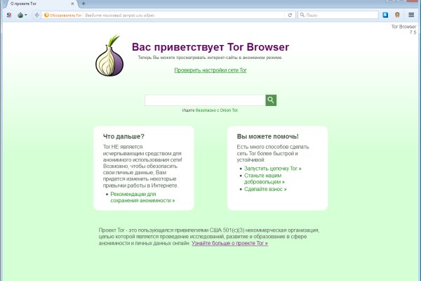 Кракен даркен