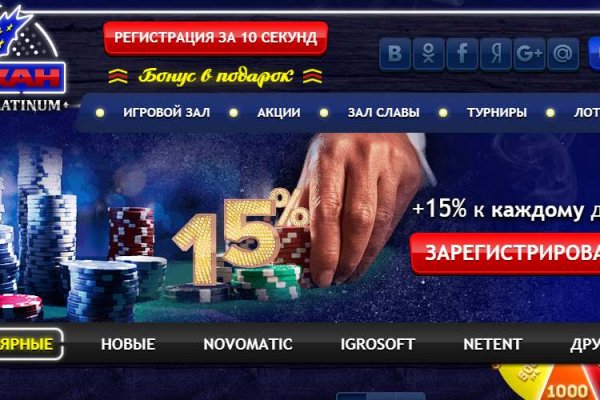 Kraken фейк сайт
