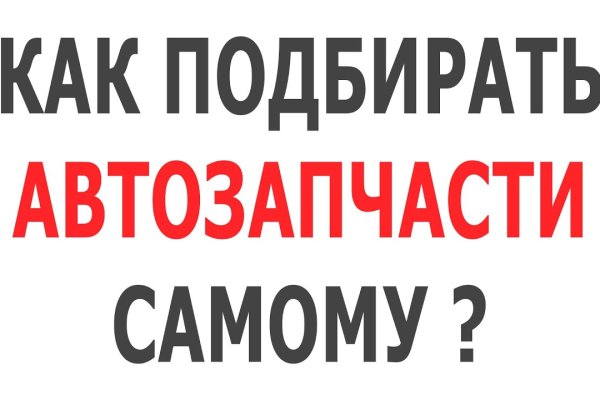 Сайт кракен не работает почему