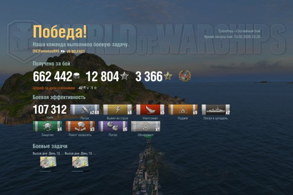Kraken зеркало krakens13 at