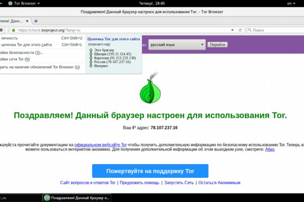 Kraken darknet ссылка