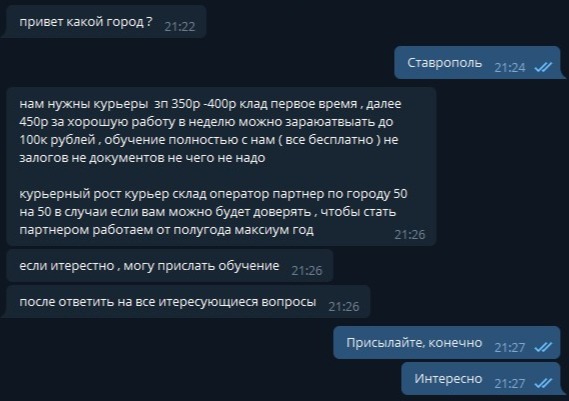 Кракен зайти зеркало