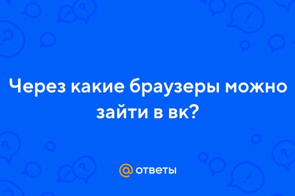 Украли аккаунт кракен