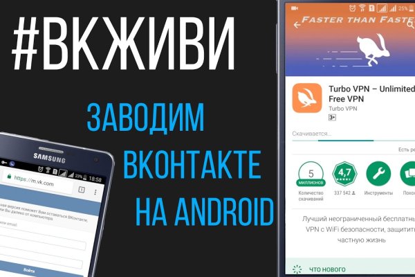 Рабочий кракен